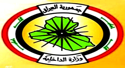  Colonel Jamal appointed Fallujah’s new Police Director