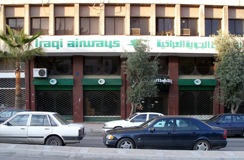  Bomb squad dismantles car bomb near Iraqi Airways headquarters