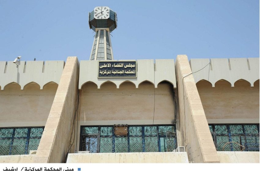  Baghdad court sentences seven Islamic State members to life