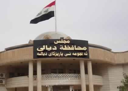  Diyala council decides not to run Kurdish independence vote