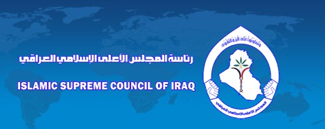  Agreement to pacify situation with Turkey – Islamic Supreme Council of Iraq (ISCI)