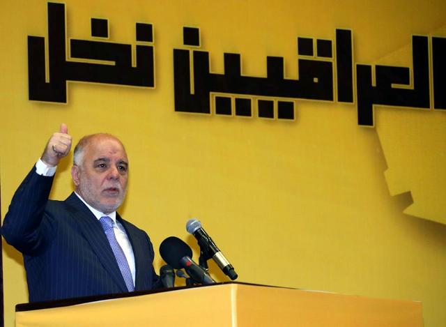  Paramilitary al-Hashed al-Sha’bi force is not Shiite militia, says Abadi