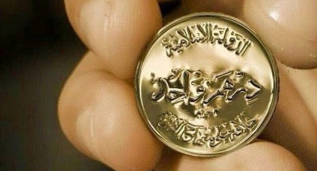  Islamic State imposes own currency on Anbar strongholds