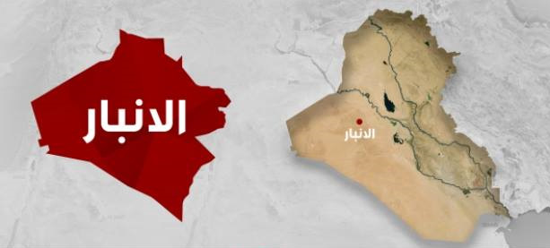  Hundreds of families appeal to security forces to break ISIS siege east of Ramadi