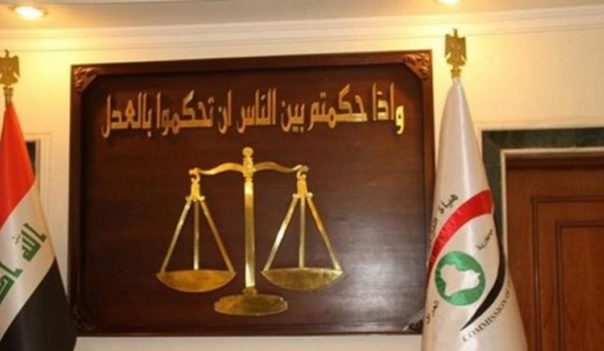  Dhi Qar Criminal Court sentences 7 terrorists to death