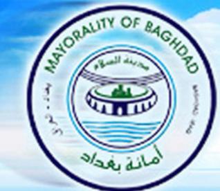 Baghdad mayorship allocates funds to establish housing units