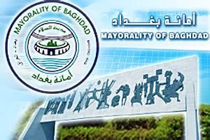 Baghdad Municipality refers Ajnadeen project to implementation