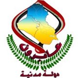 Breaking news... Coalition of Anbar Governor penalized 50 million