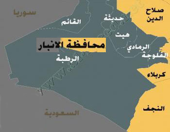  Casualties of Anbar attack rise