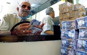  CBI decides to diversify fiscal policy in 2013 (Central Bank of Iraq)