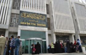 Central Bank of Iraq launches mechanism to support local banks