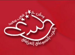  Communist Party shows concerns over disturbed relation between Central Government, Kurdistan Region