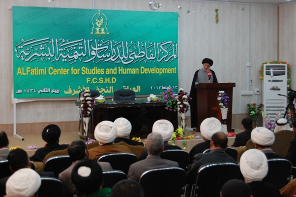 Cultural Fatimi center inaugurated in Najaf province