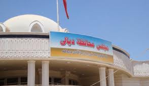 Diyala PC condemns detonating houses in Diyala province