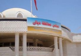  Diyala PC to discuss nominating new Governor