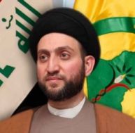  Hakim arrived in Najaf