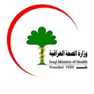  Health Ministry signs Intercountry Cooperation Strategy in Amman