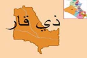 Husband, wife killed in Dhi-Qar