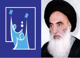 IHEC meets Ayatollah Sistani in Najaf