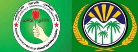  IIP, PUK discuss political updates