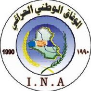  INAM condemns assassinated its leader, his son in Diyala