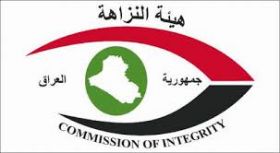 Integrity Commission discovers corruption related to 1,5 billion contract