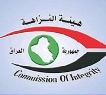 Integrity Commission: Official arrested for bribery in Karbala