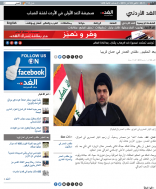 Jordanian Newspaper: Sadr to visit Jordan soon