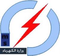  MoE: Wasit Power Directorate achieves record in collecting taxes