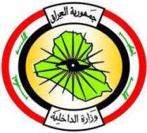 MoI arrests several of its corrupted elements