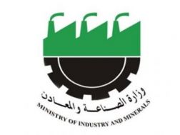 MoI: "(1029) foundation licenses awarded to new industrial projects in 2012"