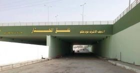 Mukhtar tunnel inaugurated in Najaf