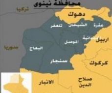  Nineveh Operations Command to secure Judges of Nineveh