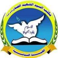  Political Bureau of Sadr Trend, Ahrar bloc members hold meeting