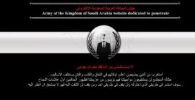  Presidential website hacked by Saudi hacker