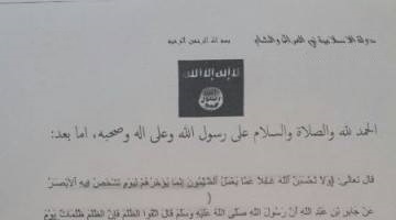  ISIS leaflets printed in Iraq’s neighboring countries found east of Salahuddin