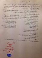 Sadr boycotts political activities & closes all social, religious offices