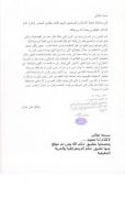  Sadr calls Iraqiya Satellite Channel to adhere to rules of Islamic Law