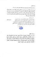 Sadr rejects excluding Maliki, his party