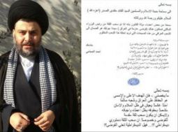 Sadr: Withdrawing confidence not to cause chaos