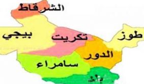  Sahwa elements killed in southern Tikrit