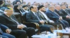  SIIC celebration of Iraqi Martyr Day starts