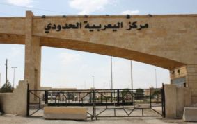  Syrian Authorities re-opens Yarubiya border outlet