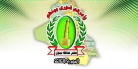  URGENT – Majority within Nineveh PC rejects Maliki’s request to dismiss Governor