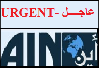 Urgent … suicide bombing hits central Diyala