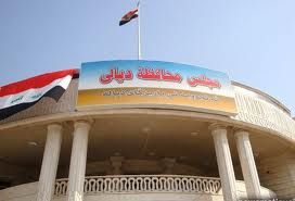 Wednesday announced holiday in Diyala