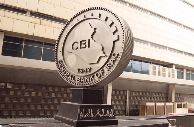  CBI announces cash reserves exceeds 87 billion USD