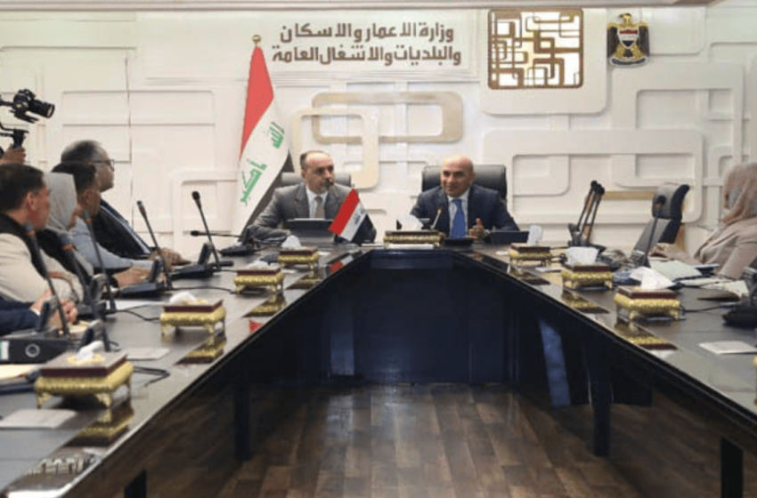  Iraq to establish a national data center for land management