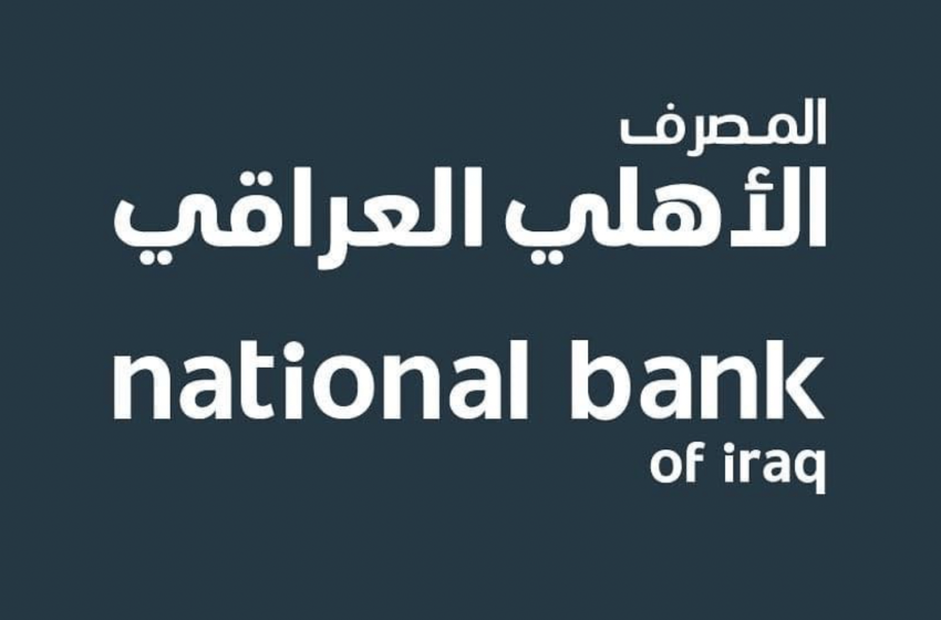  National Bank of Iraq uses Temenos for core banking and payments